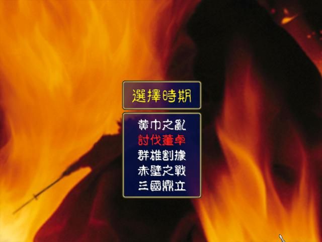 三国群英传1游戏有什么亮点（吸引玩家玩三国群英传1的原因）