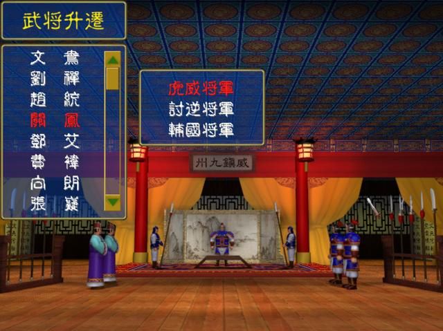 三国群英传1游戏有什么亮点（吸引玩家玩三国群英传1的原因）