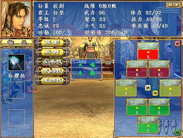 三国群英传3能文能武的武将有谁（文武双全武将排行TOP10）