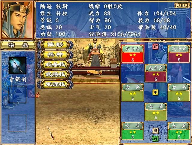 三国群英传3能文能武的武将有谁（文武双全武将排行TOP10）