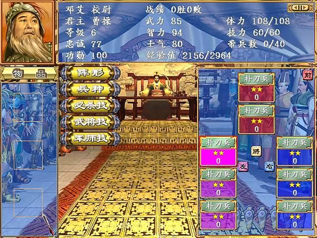 三国群英传3能文能武的武将有谁（文武双全武将排行TOP10）