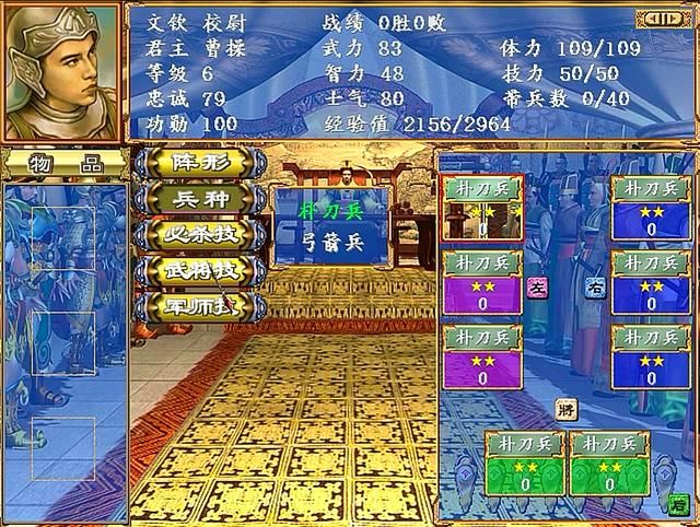 三国群英传3文鸯厉害吗（三国群英传3隐藏猛将文鸯介绍）