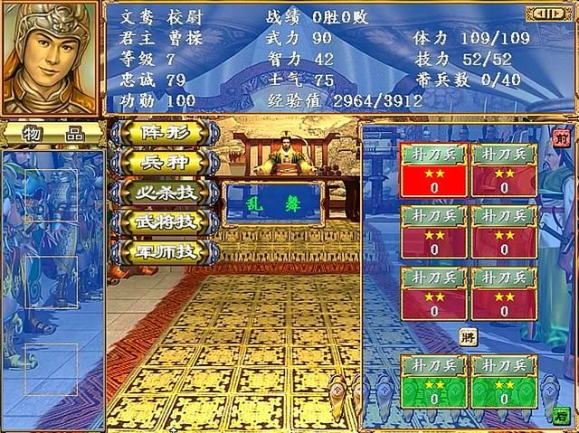 三国群英传3文鸯厉害吗（三国群英传3隐藏猛将文鸯介绍）