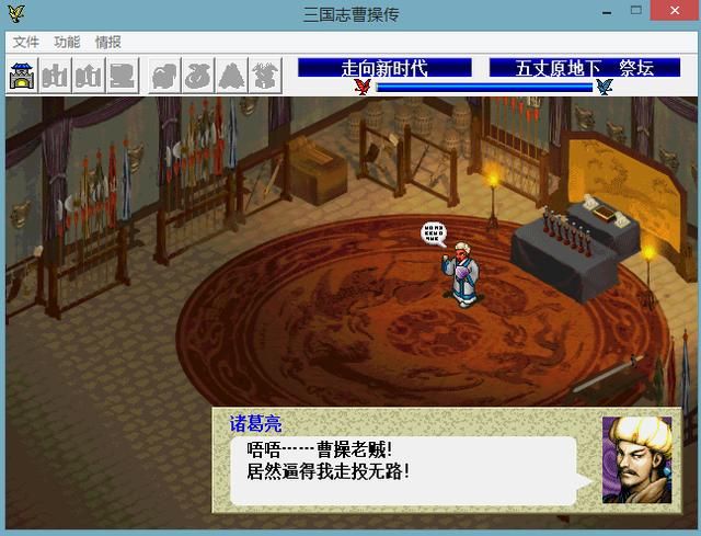 三国志曹操传谁是最弱武将（曹操传各属性最低的武将盘点）