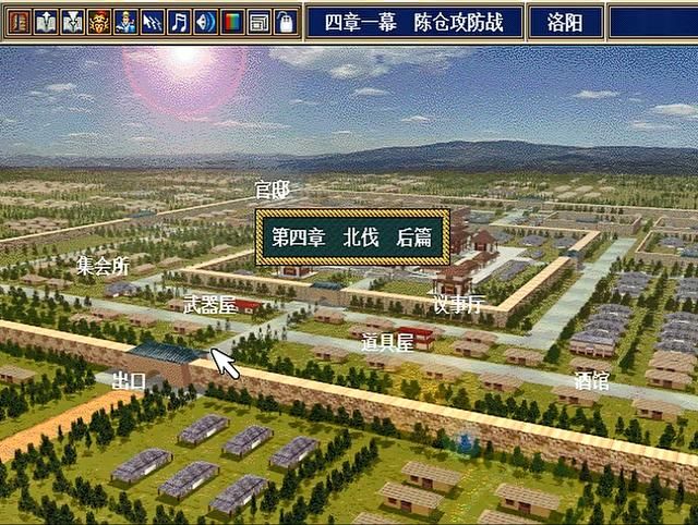 三国志孔明传游戏一共有多少章（孔明传游戏全五章剧情简介）