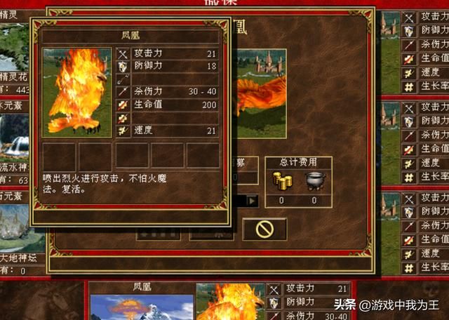 英雄无敌3：最强的英雄，一天跑的路简直不要太远！