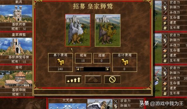 英雄无敌3：防高血厚速度慢的就是废材？还是要看种族的整体情况!