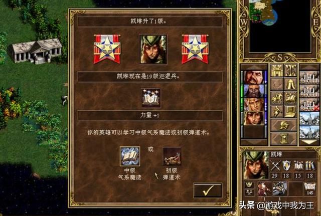 英雄无敌3：防高血厚速度慢的就是废材？还是要看种族的整体情况!