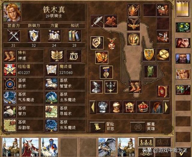 英雄无敌3：因禁魔说魔力无用？那么一切跟魔法有关的都没用！