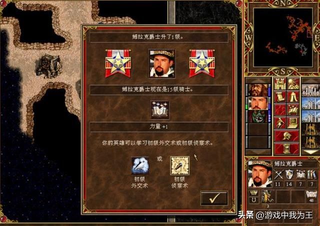 英雄无敌3：大脸除了技能歪得一塌糊涂，其他真是一点毛病没有！