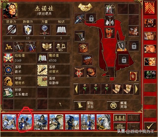英雄无敌3：除非必要，前期尽量别惹远程，特别是这两个！