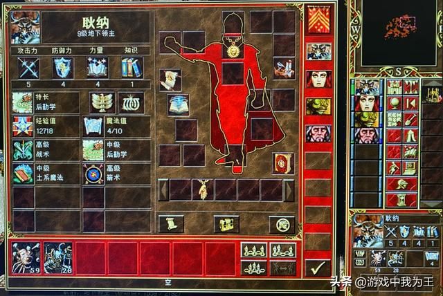 英雄无敌3：快速战斗，必学的技能有哪些？