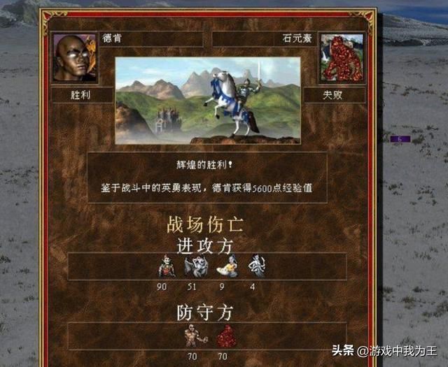英雄无敌3：快速战斗，必学的技能有哪些？