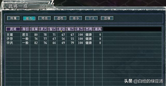 三国志11血色衣冠：实用的游戏小技巧，助你提升操作体验