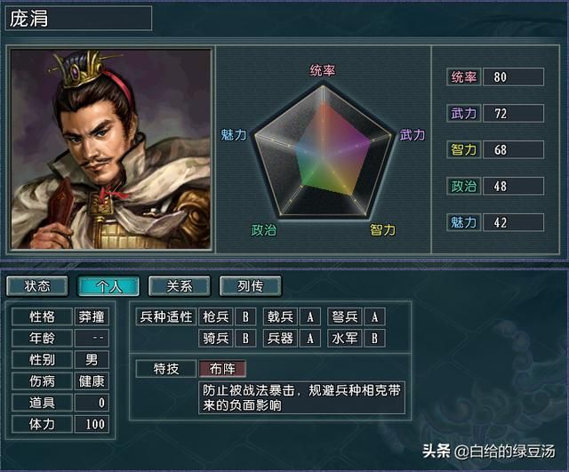 三国志11血色衣冠：韩信和李靖的最强兵仙之争，究竟谁更强大？
