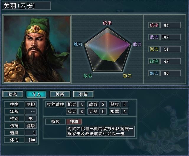 三国志11血色衣冠：韩信和李靖的最强兵仙之争，究竟谁更强大？
