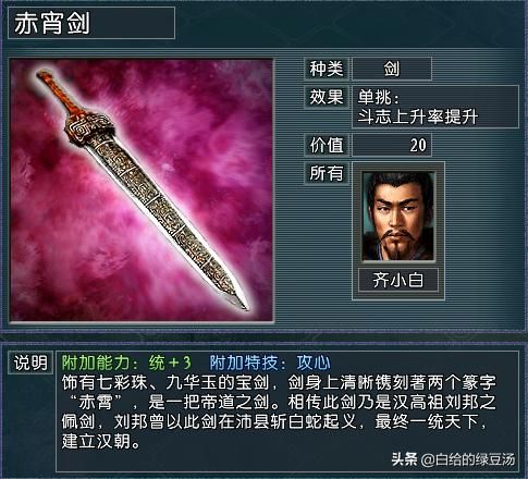 三国志11血色衣冠：韩信和李靖的最强兵仙之争，究竟谁更强大？