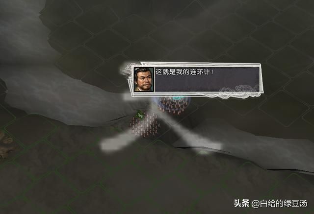 三国志11：寻找游戏中有趣的冷知识（不定期更新）