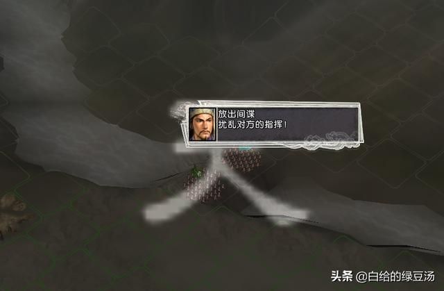 三国志11：寻找游戏中有趣的冷知识（不定期更新）