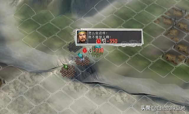 三国志11：寻找游戏中有趣的冷知识（不定期更新）