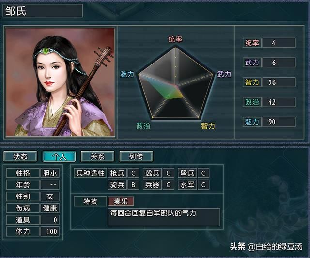 三国志11：各种特技、兵种冷知识，你都了解了嘛？