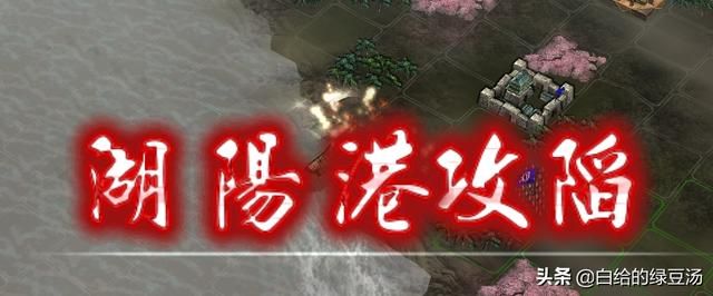 三国志11：难以破局？不如试试这些无敌小套路