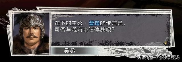 三国志11：难以破局？不如试试这些无敌小套路