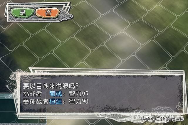 手速太快不是好事，三国志11：令人窒息的手残操作大盘点