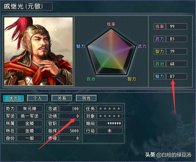 三国志11：如何正确找到庙和遗迹的具体位置呢？