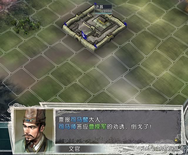 三国志11：盘点游戏中有趣的冷知识（不定期更新）