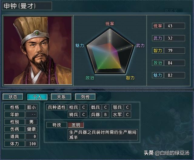 三国志11冉闵抗胡：乱世之中，谁将入主中原？