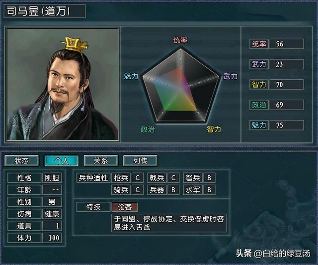三国志11冉闵抗胡：乱世之中，谁将入主中原？