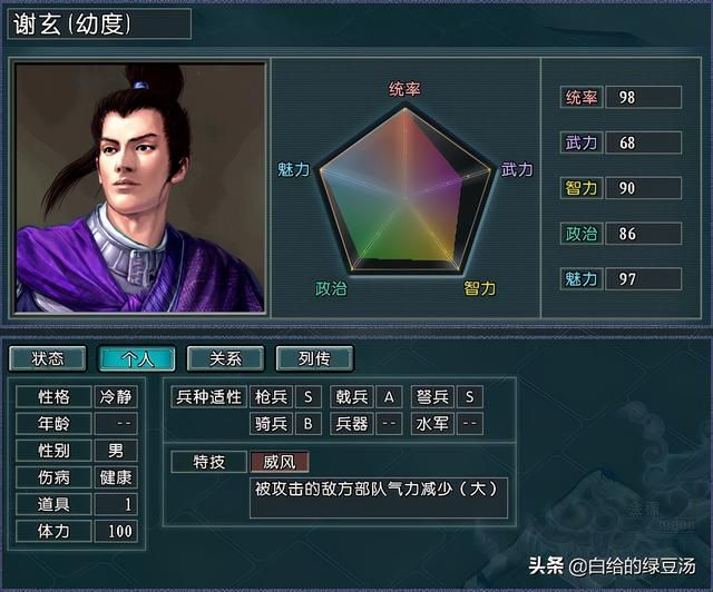 三国志11冉闵抗胡：乱世之中，谁将入主中原？
