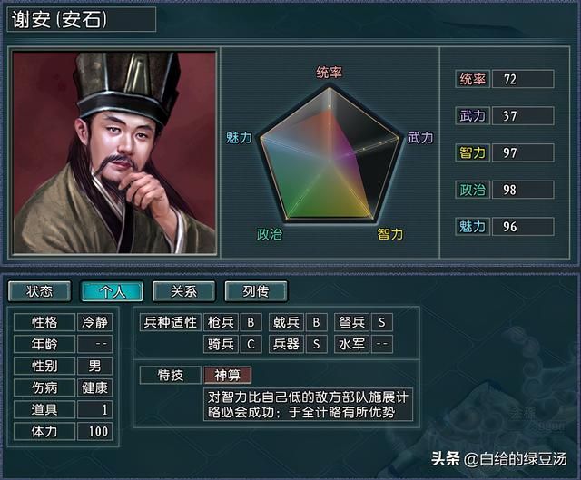 三国志11冉闵抗胡：乱世之中，谁将入主中原？