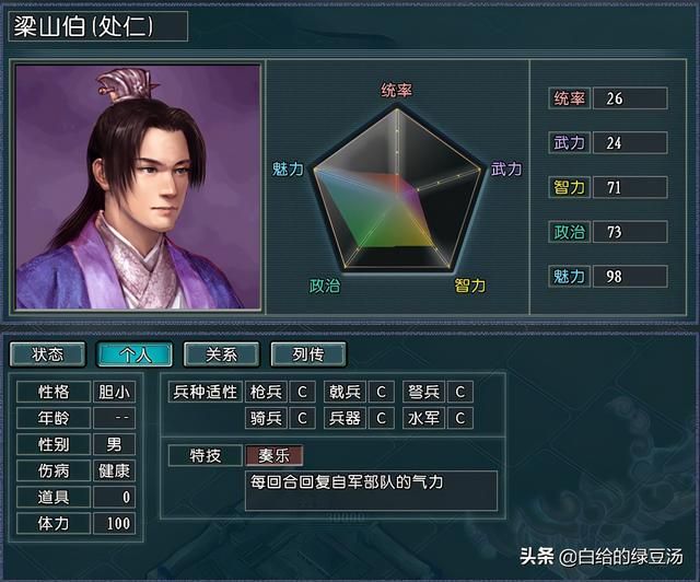 三国志11冉闵抗胡：乱世之中，谁将入主中原？
