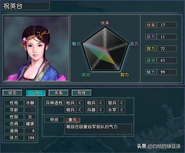 三国志11冉闵抗胡：乱世之中，谁将入主中原？