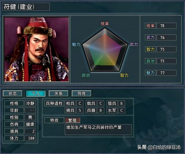 三国志11冉闵抗胡：乱世之中，谁将入主中原？