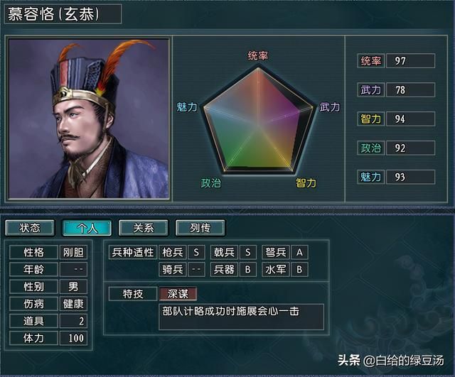 三国志11冉闵抗胡：乱世之中，谁将入主中原？