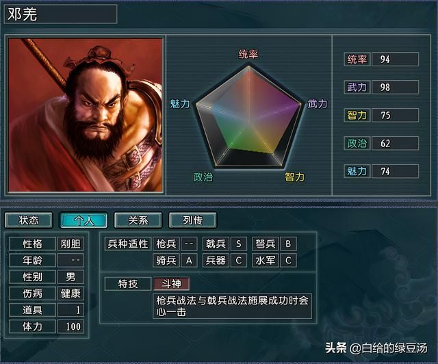 三国志11冉闵抗胡：乱世之中，谁将入主中原？