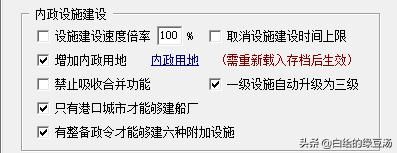 中等势力也悲剧？三国志11血色衣冠：相较于原版游戏的设定改动