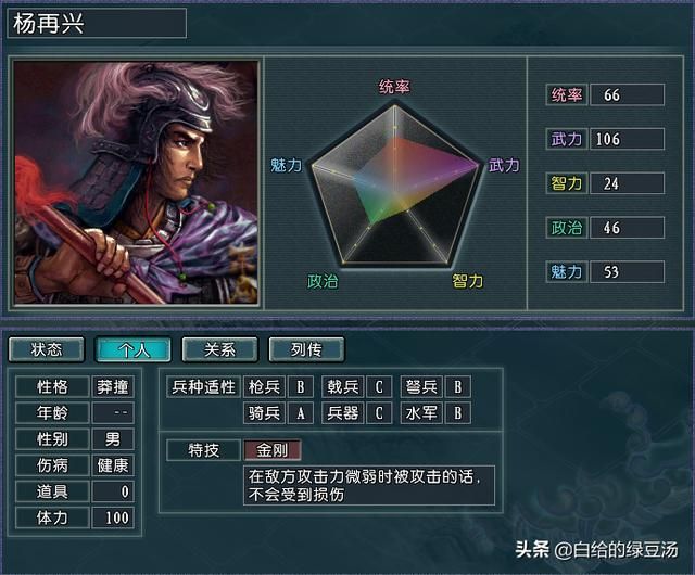 中等势力也悲剧？三国志11血色衣冠：相较于原版游戏的设定改动