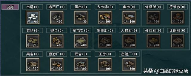 中等势力也悲剧？三国志11血色衣冠：相较于原版游戏的设定改动