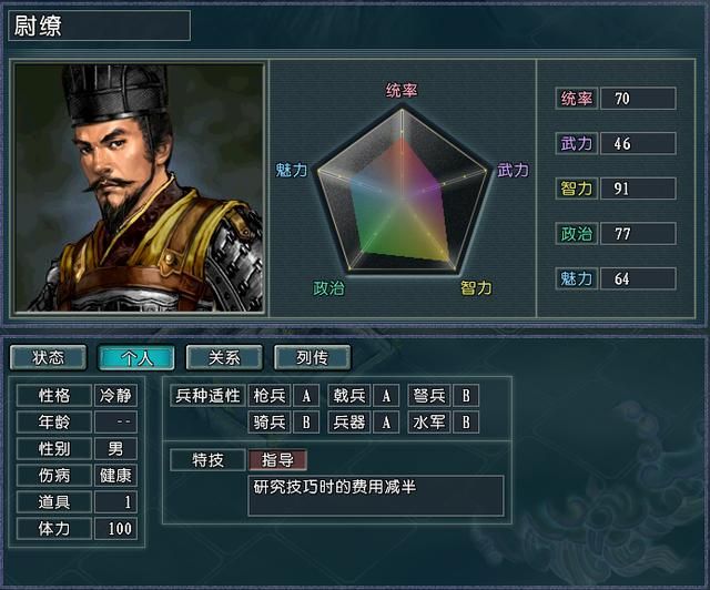 血色衣冠中那些不起眼但是特别实用的特技大盘点