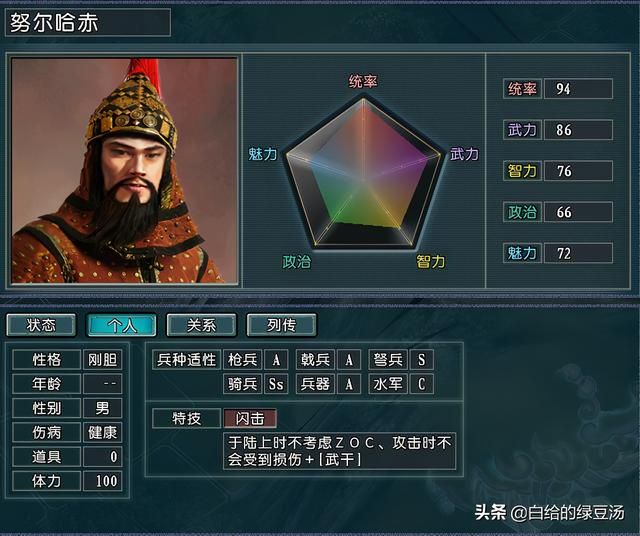 三国志11逐鹿天地：大清加盟，能否打乱游戏格局？