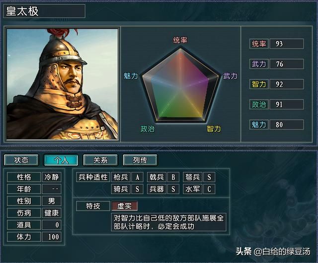 三国志11逐鹿天地：大清加盟，能否打乱游戏格局？