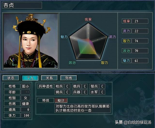 三国志11逐鹿天地：大清加盟，能否打乱游戏格局？