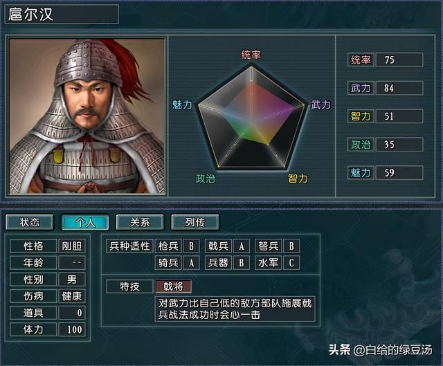 三国志11逐鹿天地：大清加盟，能否打乱游戏格局？