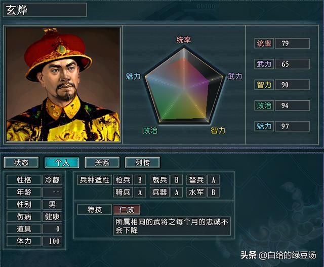 三国志11逐鹿天地：大清加盟，能否打乱游戏格局？