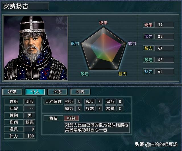三国志11逐鹿天地：大清加盟，能否打乱游戏格局？