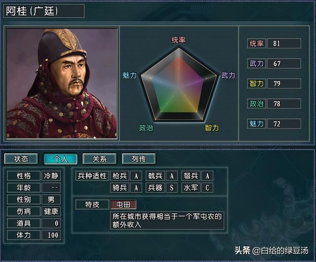 三国志11逐鹿天地：大清加盟，能否打乱游戏格局？